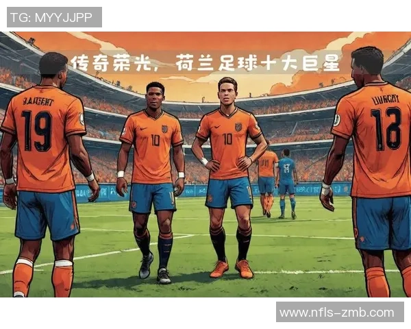 7月2日出生的足球球星盘点：那些同一天诞生的绿茵传奇