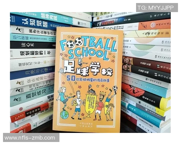 我钟爱的足球明星们：他们的传奇故事与球场背后的坚持