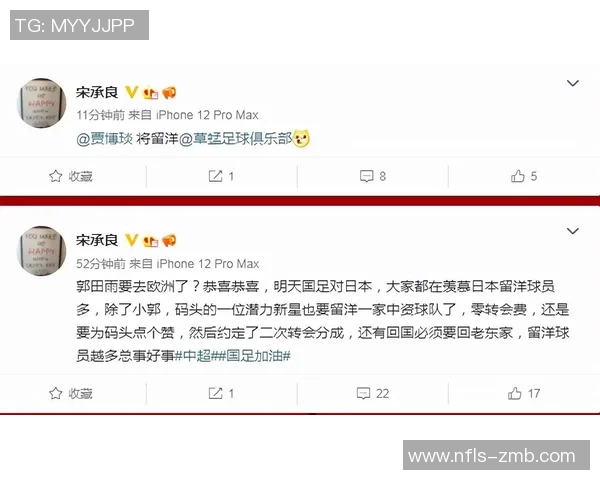 陕西足球明星转会费揭秘 价值几何对球队影响深远