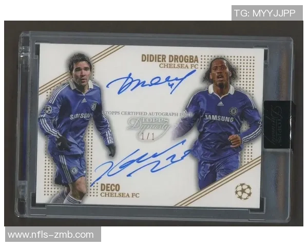 足球球星卡传奇人物盘点 经典卡片背后的历史与传奇故事 足球球星卡传奇人物盘点 经典卡片背后的历史与传奇故事